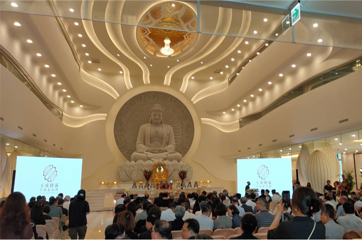 天成圓滿實業股份有限公司