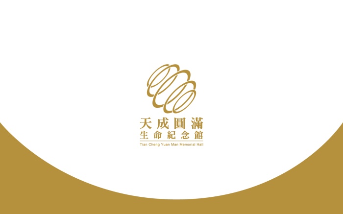 2025年7月管理費調整公告