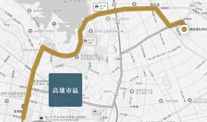 天成圓滿實業股份有限公司