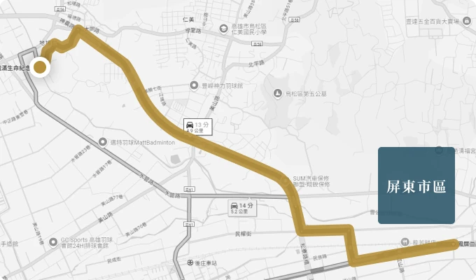 天成圓滿實業股份有限公司