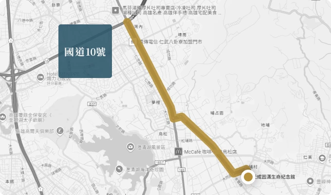 天成圓滿實業股份有限公司