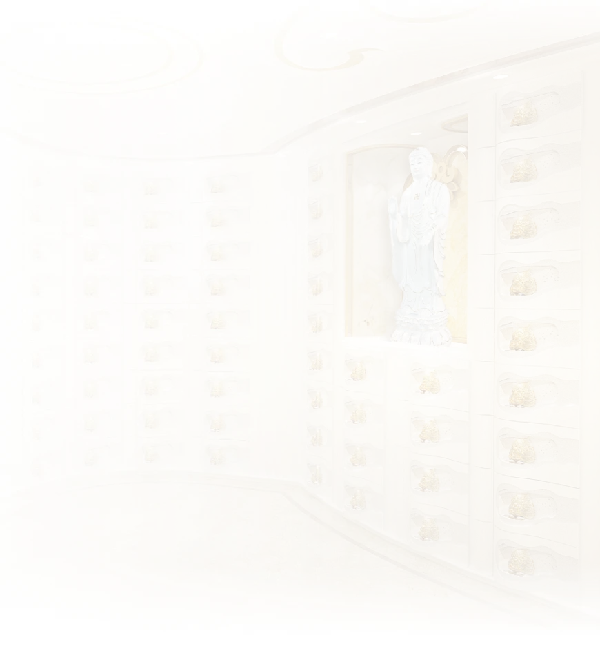 天成圓滿實業股份有限公司