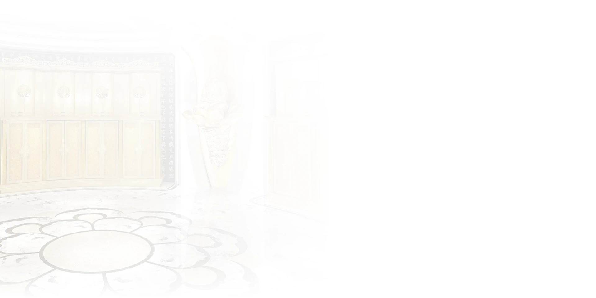 天成圓滿實業股份有限公司