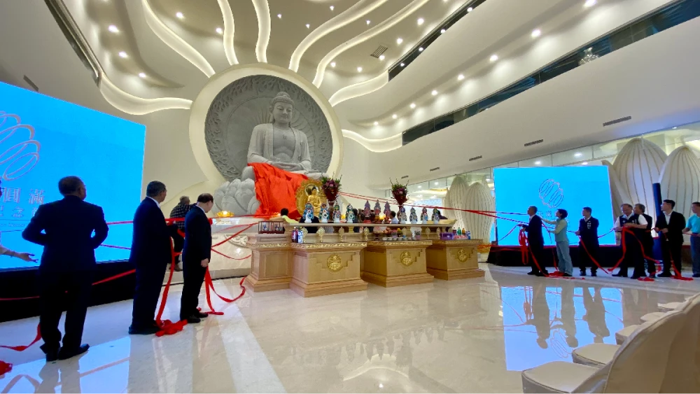 天成圓滿實業股份有限公司