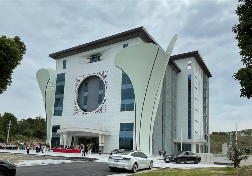 天成圓滿實業股份有限公司